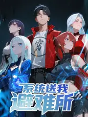 综艺《午夜脱口秀：回声场》封面海报